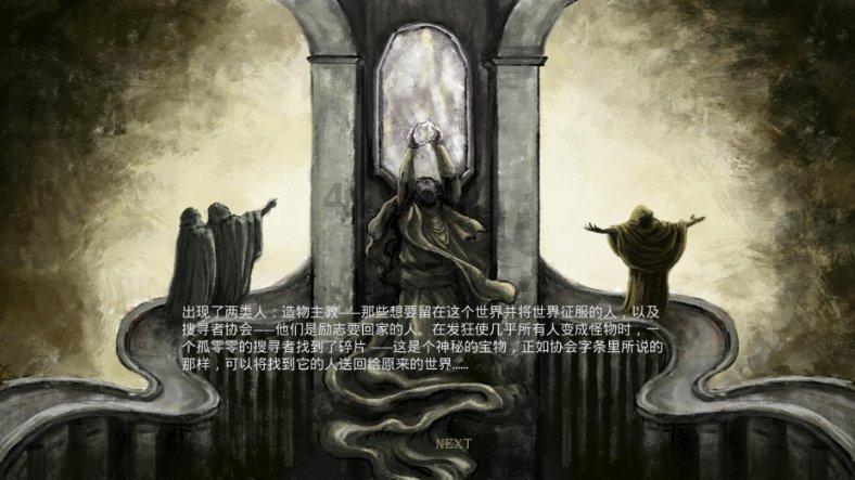 狂暴重装机甲2