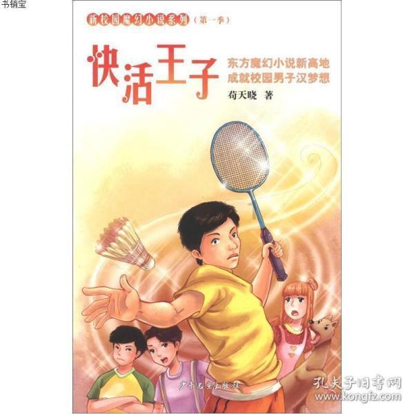 信投集团纪委 : 开展寒潮天气防范应对监督检查