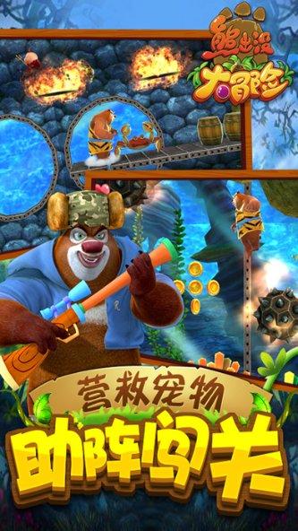 死神VS火影3.2