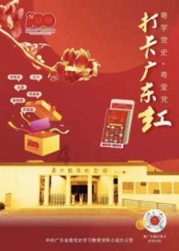 绿色独眼怪