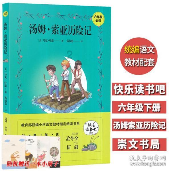球球大作战下载最新版
