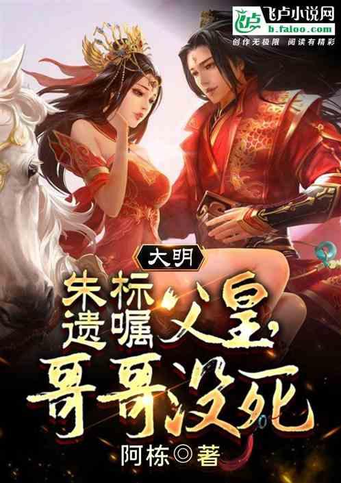 家庭住宅逃离2